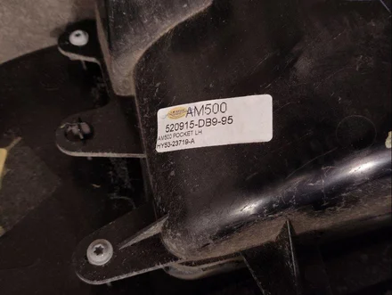 Aston Martin HY53-24073 / HY5324073 DB11 (AM5) 2019 Türverkleidung links