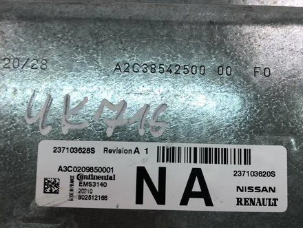 Renault 237103620S; 237103628S / 237103620S, 237103628S CLIO IV (BH_) 2016 Control unit for engine