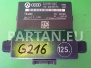 VW 3C0 907 530 E, 3C0 907 951 / 3C0907530E, 3C0907951 PASSAT (3C2) 2007 Diagnosis interface for data bus (gateway)