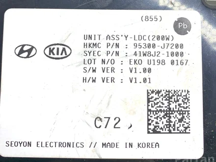 Kia 95300J7200, 95300-J7200 / 95300J7200, 95300J7200 CEE'D (CD) 2020 Steuergeräte
