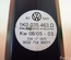 VW 1K0 035 463 D / 1K0035463D GOLF V (1K1) 2007 Suppression filter